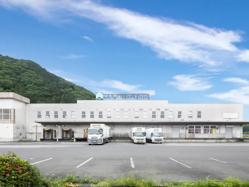 こいしや食品本社工場