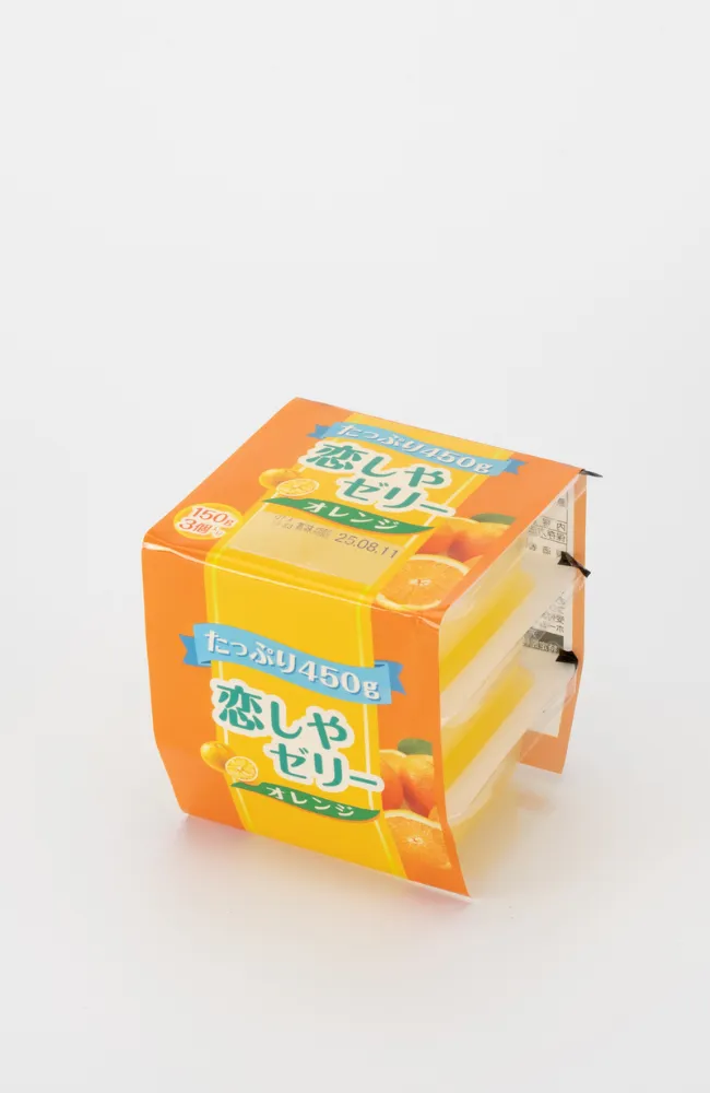 オレンジ
